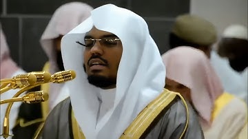 ياسر الدوسري | ما تيسر من سورة الرعد و إبراهيم | ليلة 12 رمضان 1438ه‍ـ
