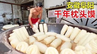 Anhui Fuyang Food Collection  Millennium History Pillow Steamed Buns  1 Steamed Buns Weight 17kg  a