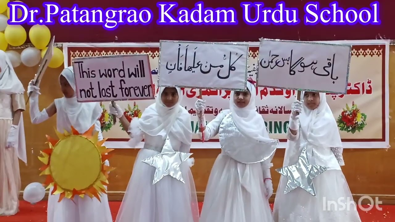 #KullumanAlaihaFaan #Annual #Day  #2026 #action#song #school #students #performance #naat #nasheed 
