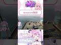 【 無線入りっぱのアドミゲスハン 】 #ストグラ #gta #シュガピ #TOPGEAR #Vtuber #桃雛なの #切り抜き #アドミゲスハン