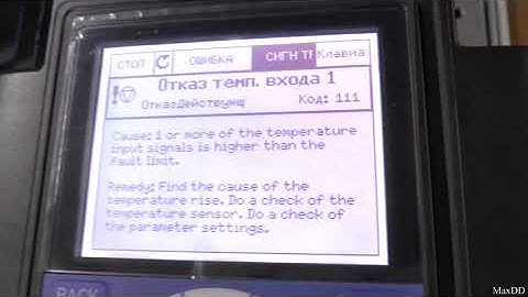 Установка и настройка платы OPT-BH и датчика температуры PT100