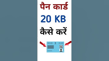 resize pan card photo l pan card photo resize l pan card signature resize l #shortsviral #short