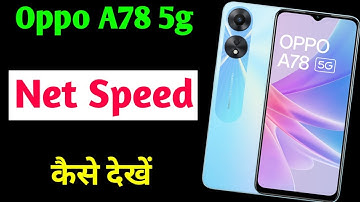 Oppo a78 5g me net speed show kaise kare | how to show net speed in Oppo a78 5g