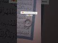 يامحلا اسمك بالقرآن يا اخي