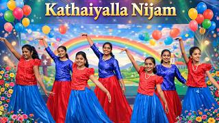 கதையல்ல நிஜம் - IBCM Summer Camp Song - 2026