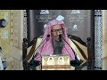 سيرة الصحابي لبيد بن ربيعة رضي الله عنه سماحة الشيخ صالح اللحيدان رحمه الله