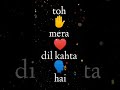 Message wait heart touching annu love creation status