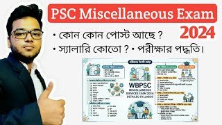 PSC Miscellaneous Exam 2024 • Syllabus • Posting • Salary • Promotion • English Classes for Mains