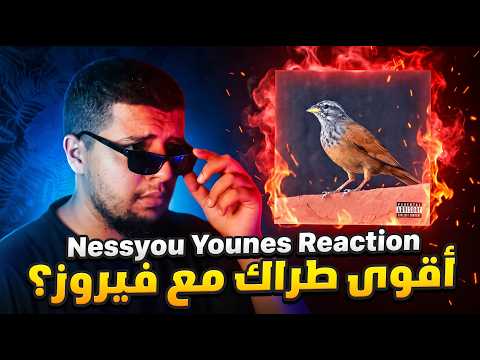 Nessyou Younes Reaction