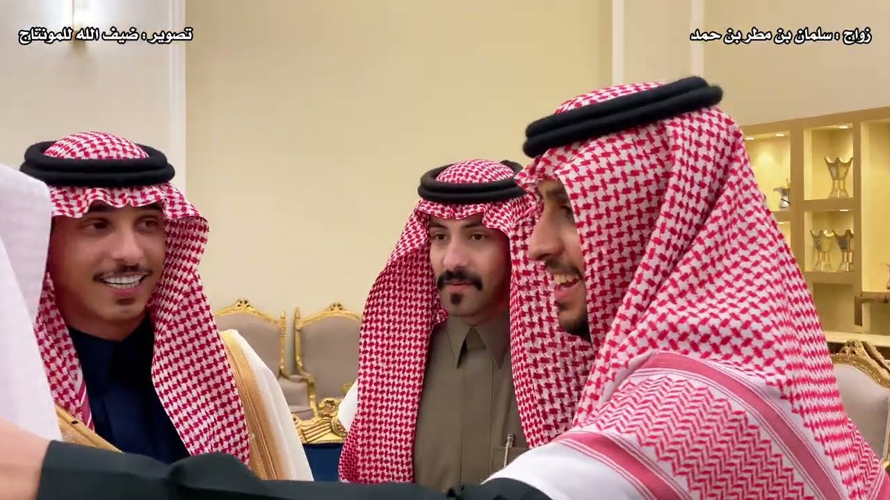 تغطيه 🎥 | زواج سلمان بن مطر بن حمد