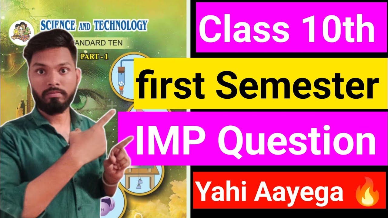 Science part 1 most important question first semester exam | sd tech ...