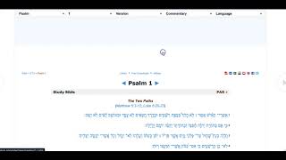 Biblehub com tutorial