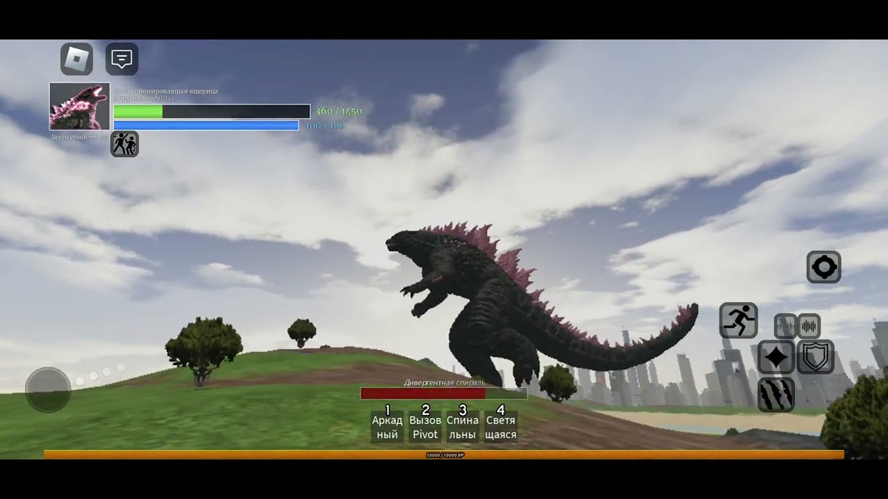 це не та гра, але похожа