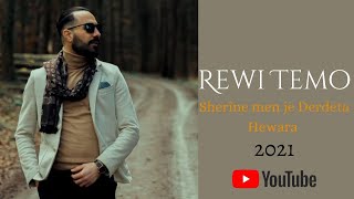 Rewi Temo Şêrîne Men Ji Derdê Te Hewara 2021 ريوي تمو شيريني من جي درتي تا هاوارا