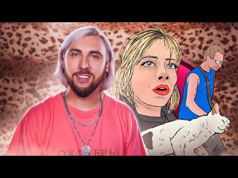 +100500 - ФЕЙК ТАКСИ 60+