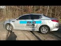 Очередная доставленная Kia Optima LPG | отчёт после прибытия