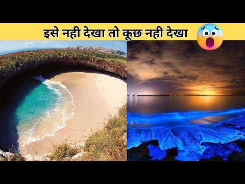 वीडियो: पेरिस में वाइस वर्सा होटल, सात स्तरों पर अभिनव