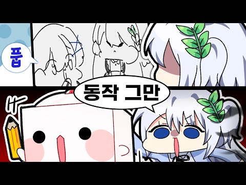 52 거기 너... 동.작.그.만
