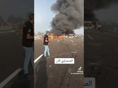 حادث طريق القاهرة الصحراوى اليوم الطريق الصحراوى