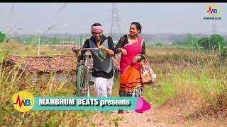 Sungo gendar Mai Purulia new song 2019