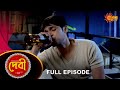 Debi - Full Episode | 7 Jan 2022 | Sun Bangla TV Serial | Bengali Serial