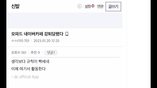 오늘도 휘어지는 오파드의 이케아 망치