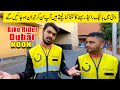 How Much Money Does a Bike Rider in Dubai - NOON Bike Rider in Dubai - bike rider jobs in noon