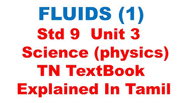 FLUIDS (1) - Unit 3 - Std 9 - Science - Physics - TN Text Book - Explained In Tamil