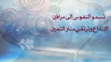 تكريم طالبات المعلمه الفاضله/ا.رضا ﴿ ومُعلماتنا الغاليات﴾ لحفظهم سورة البقرة كاملة بالتدبر والتجويد