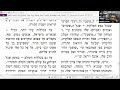 דבר מלכות שופטים דבר מלכות שופטים
