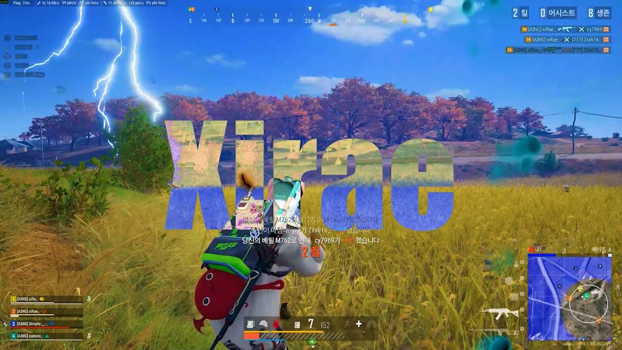 주인장 여친의 배린이 뚝딱무비