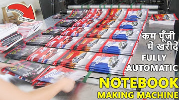 ALL IN ONE Fully Automatic Notebook Making Machine कम पूँजी में खरीदें , Notebook Making Business