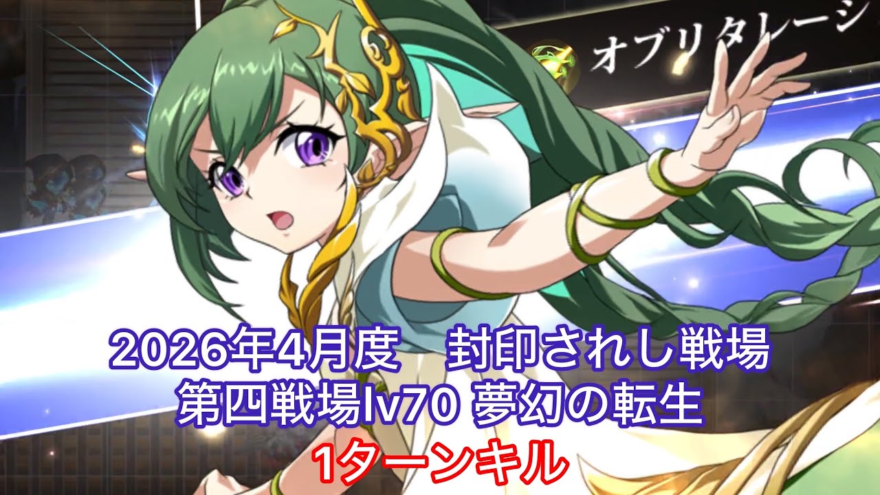 LANGRISSER R RE:INCARNATION レジェンドボックス Amazon.co.jp: ラングリッサー リインカーネーション-転生- (初回限定