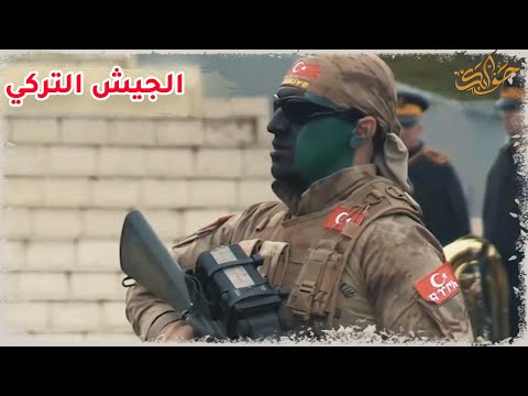 عرض عسكري ناري للجيش التركي