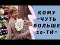 Как я делаю смесовки + 2 новые готовые работы