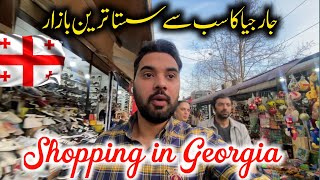 Sasta Bazar In Tbilisi Georgia Shopping In Georgia Dr Ali Vibes