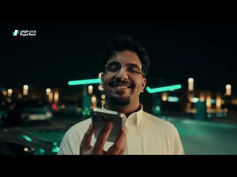 بنكي يوز ع ملايين بنك الرياض