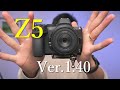 NikonZ5 新ファームでZ9並みの瞳AFに!?｜Z6との比較・Z26mmf2.8でのAF動作