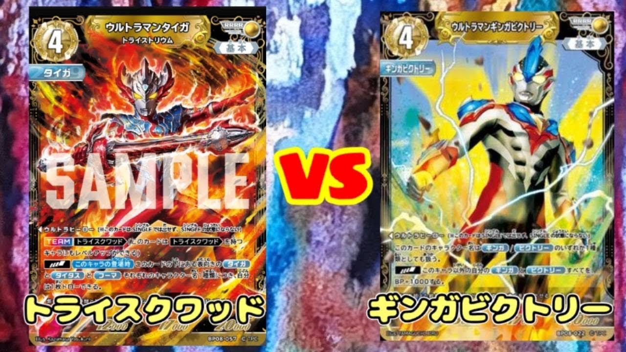 Ultimate Deck Showcase] Different Stars, One Shared Path! Tri