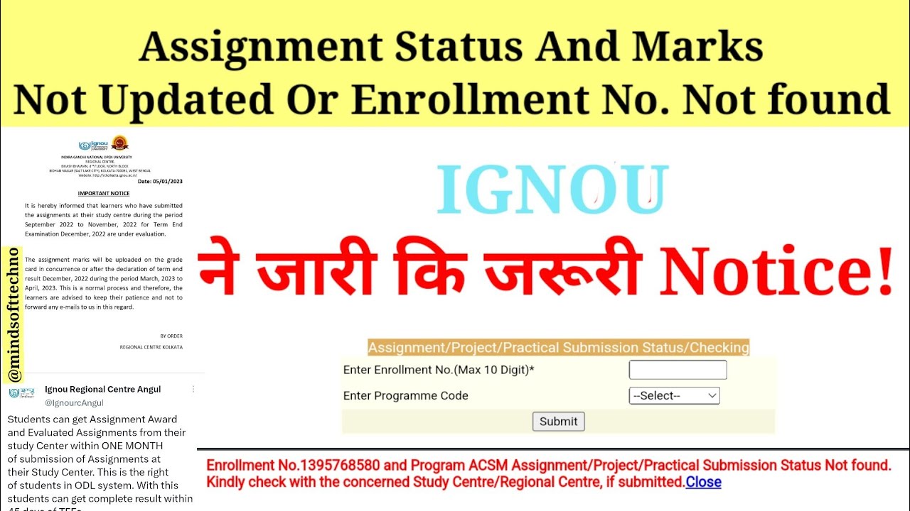 ignou assignment status not showing