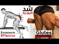 7 Best Exercise Glute Workout