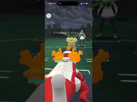 スーパーリーグ！ #ポケモンgoバトルリーグ #ポケモンgo対戦 #ポケモンgo