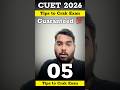 CUET 2026 ✅ 5 Secret Tips to Score High | CUET how to score Good marks in CUET 2026 😮