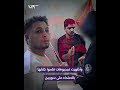 شائعة تنتشر على نطاق واسع بماذا رد عليها عراقيون