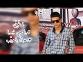 غَيٍنّي / [النسخة الأصلية & رميكس] ألبوم كامل ساعة وين