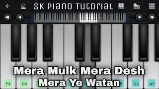 Mera Mulk Mera Desh Mera Ye Watan - Piano Tutorial | Perfect Piano