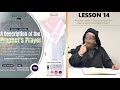 Description of the prophets prayer  lesson 14  reciting loudly  quietly during the 5 prayers