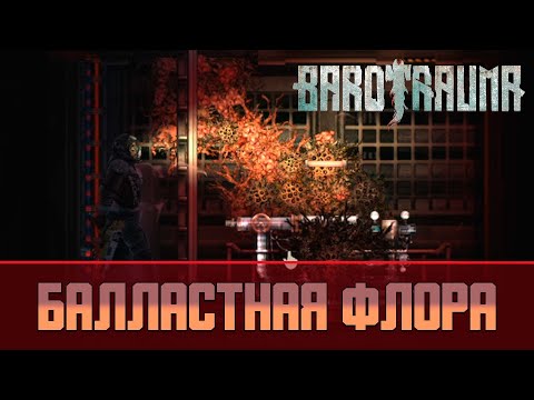 Video: Što je barotrauma uha?