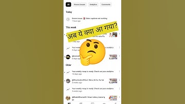 Known issue : 🚨Video Captions not Working #techbasket #youtube #problemfix #shorts