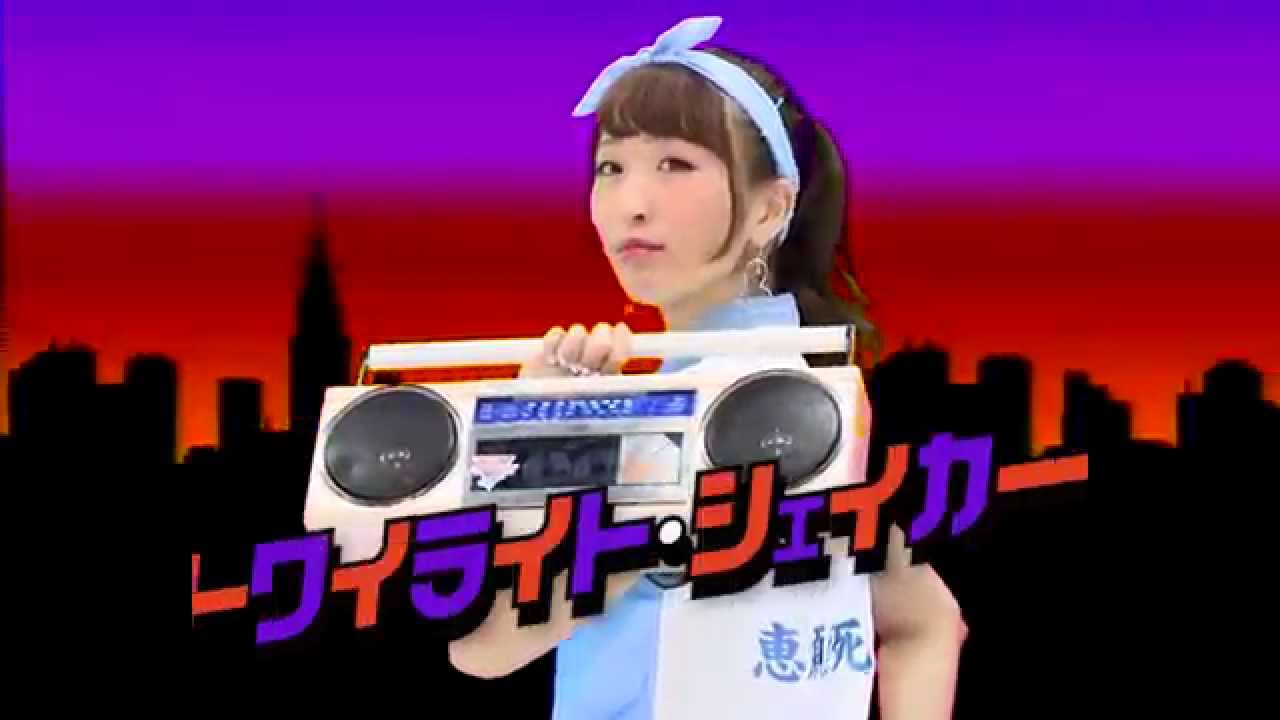 Especia | CARTA(Remix&Inst盤/初回盤) | ビクターエンタテインメント